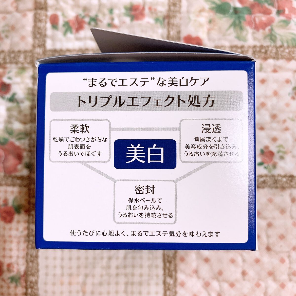 スペシャルジェルクリームA (ホワイト)(医薬部外品)/アクアレーベル/オールインワン化粧品を使ったクチコミ(2枚目)