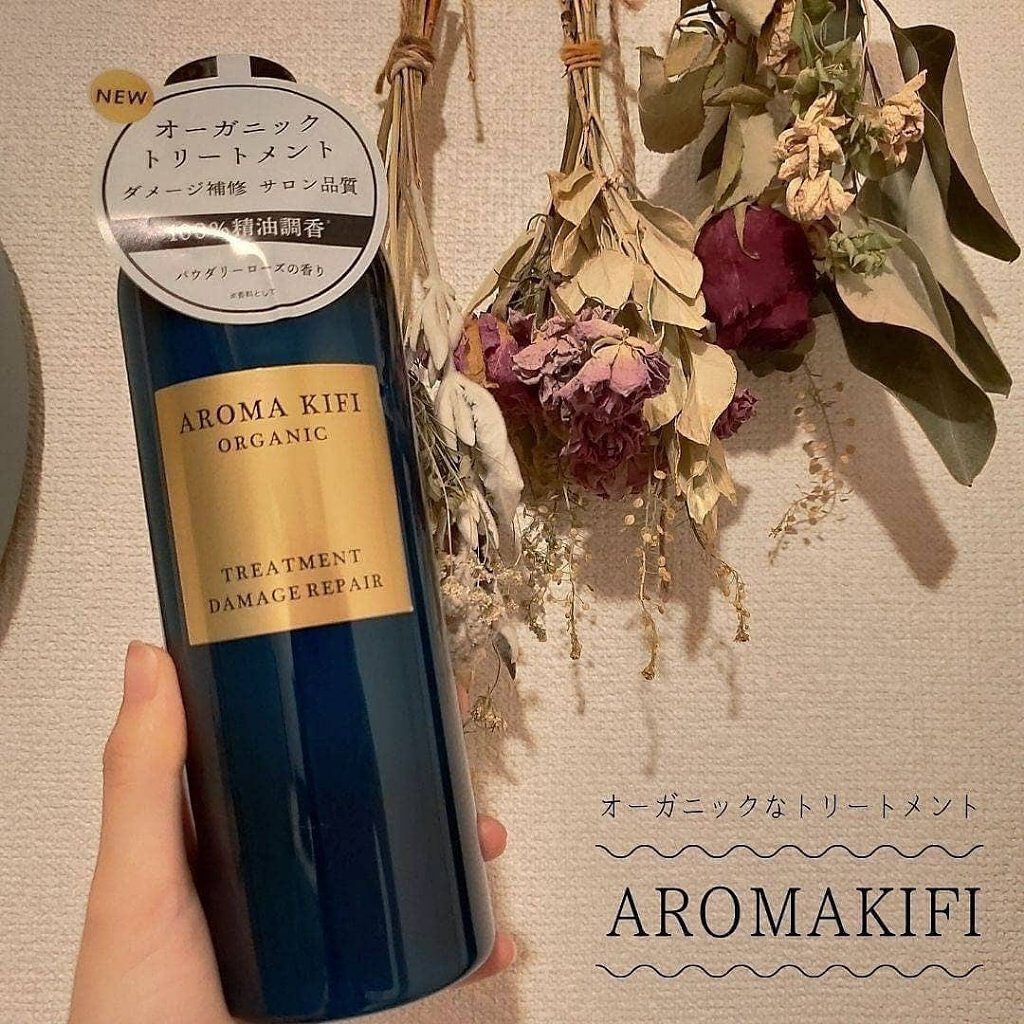 オーガニック シャンプー/トリートメント<ダメージリペア>/AROMA KIFI/シャンプー・コンディショナーを使ったクチコミ(1枚目)