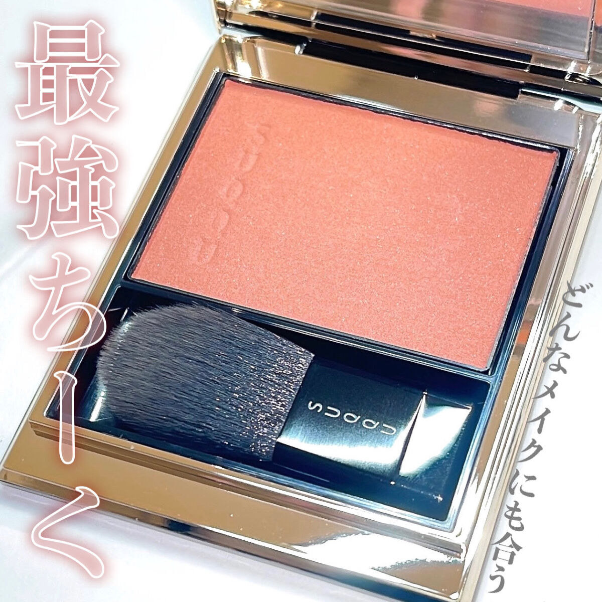 メルティング パウダー ブラッシュ 04 澄色/SUQQU/パウダーチークを使ったクチコミ（1枚目）