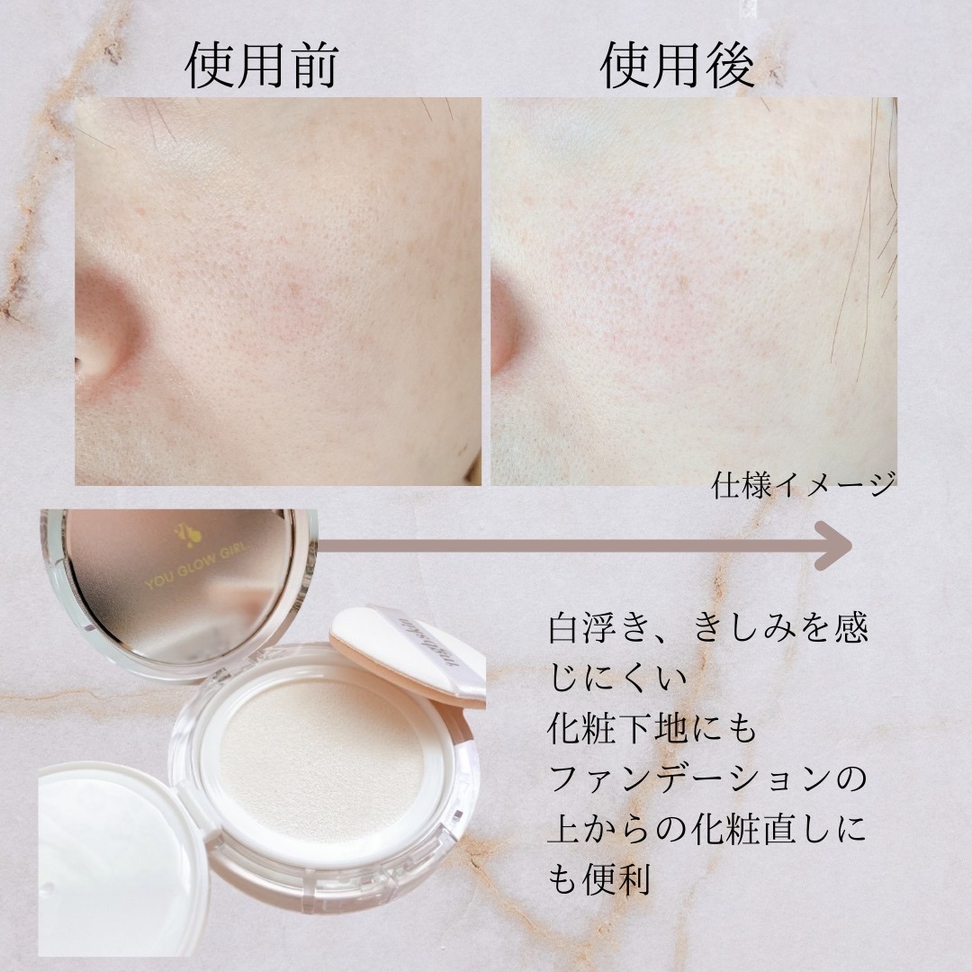 グロウ サン クッション/mgb skin/クッションファンデーションを使ったクチコミ（3枚目）