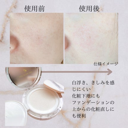 グロウ サン クッション/mgb skin/クッションファンデーションを使ったクチコミ(3枚目)