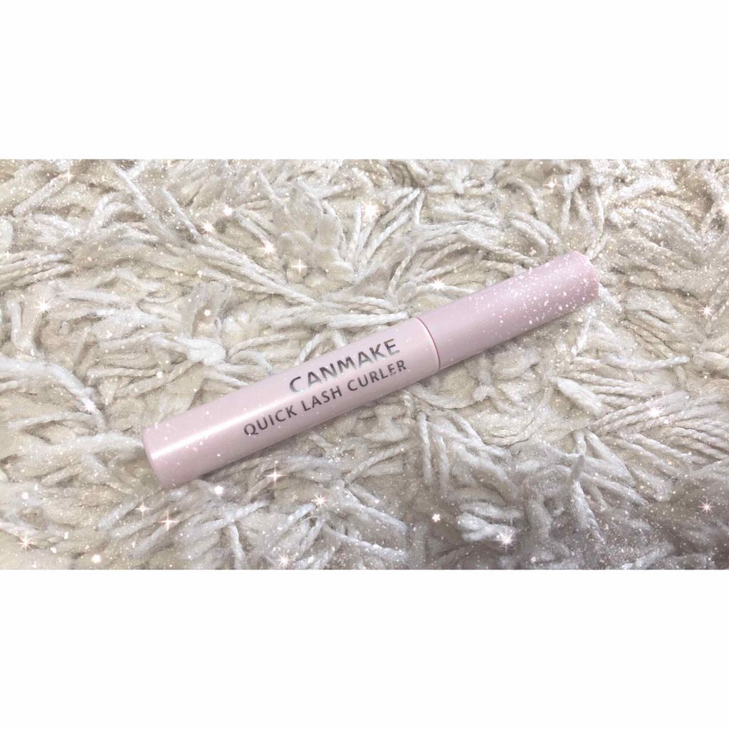 クイックラッシュカーラー/キャンメイク/マスカラ下地を使ったクチコミ（1枚目）