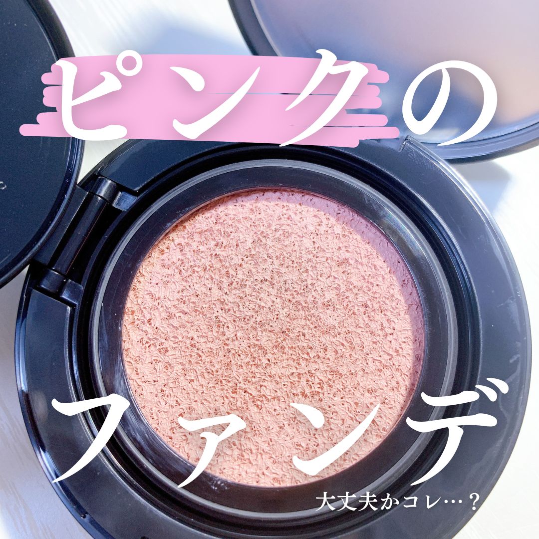 ケイト カラー＆カバークッション/KATE/クッションファンデーションを使ったクチコミ（1枚目）