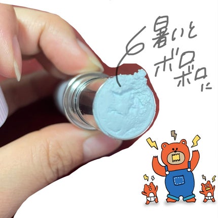 メイクを守るUVスティック /紫外線予報/日焼け止めスティックを使ったクチコミ(1枚目)