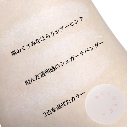 イージーポアレスパウダー/#CLOSET/プレストパウダーを使ったクチコミ(6枚目)