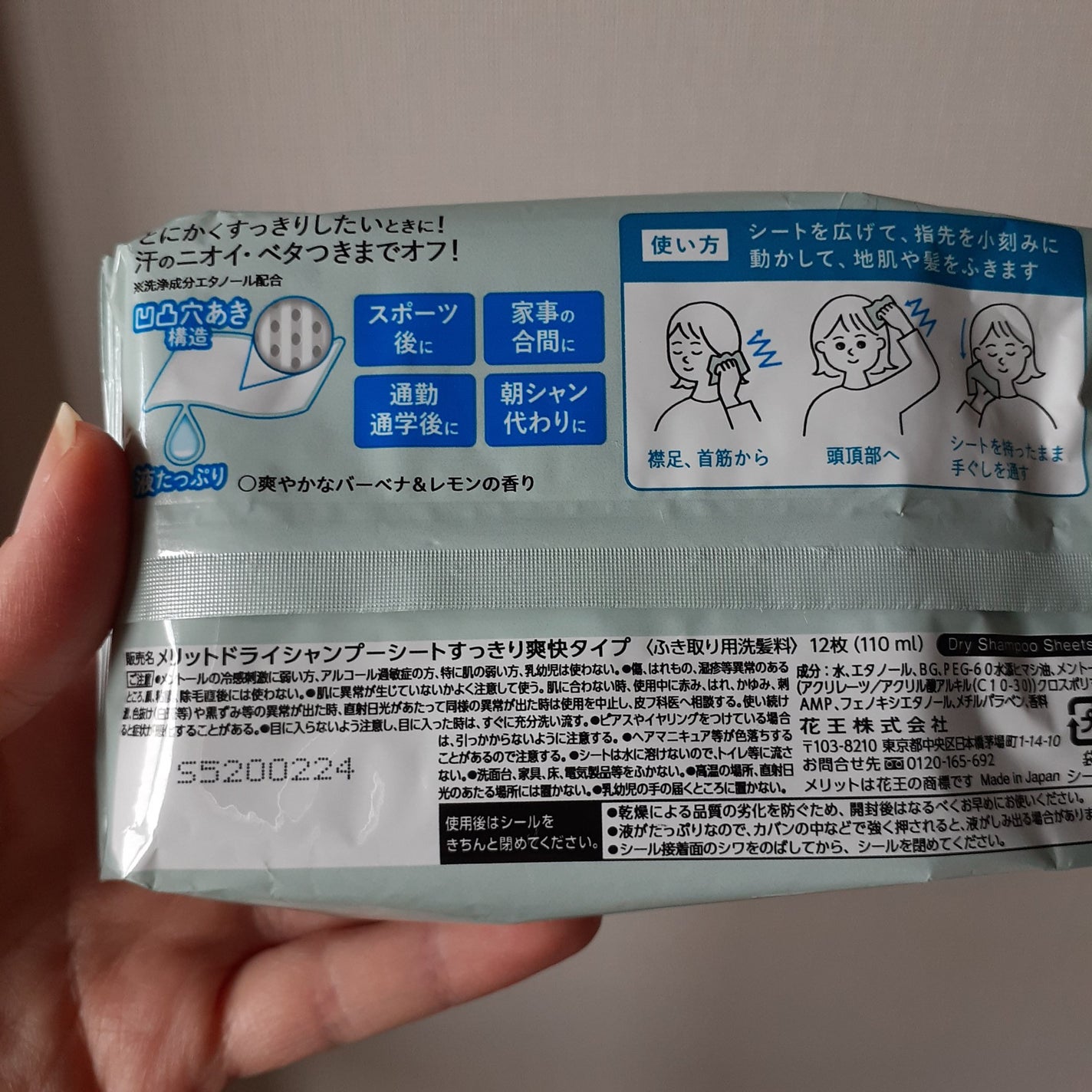 ドライシャンプー/ザ・プロダクト/ドライシャンプーを使ったクチコミ(3枚目)