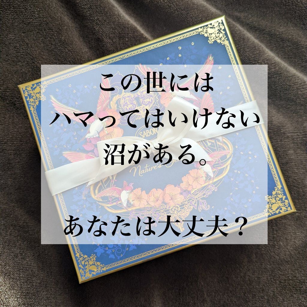 のぶみ on LIPS 「【この世には、ハマってはいけない沼がある。】ダメだってわかって..」(1枚目)