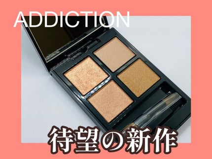 アディクション ザ アイシャドウ パレット/ADDICTION/アイシャドウパレットを使ったクチコミ(1枚目)