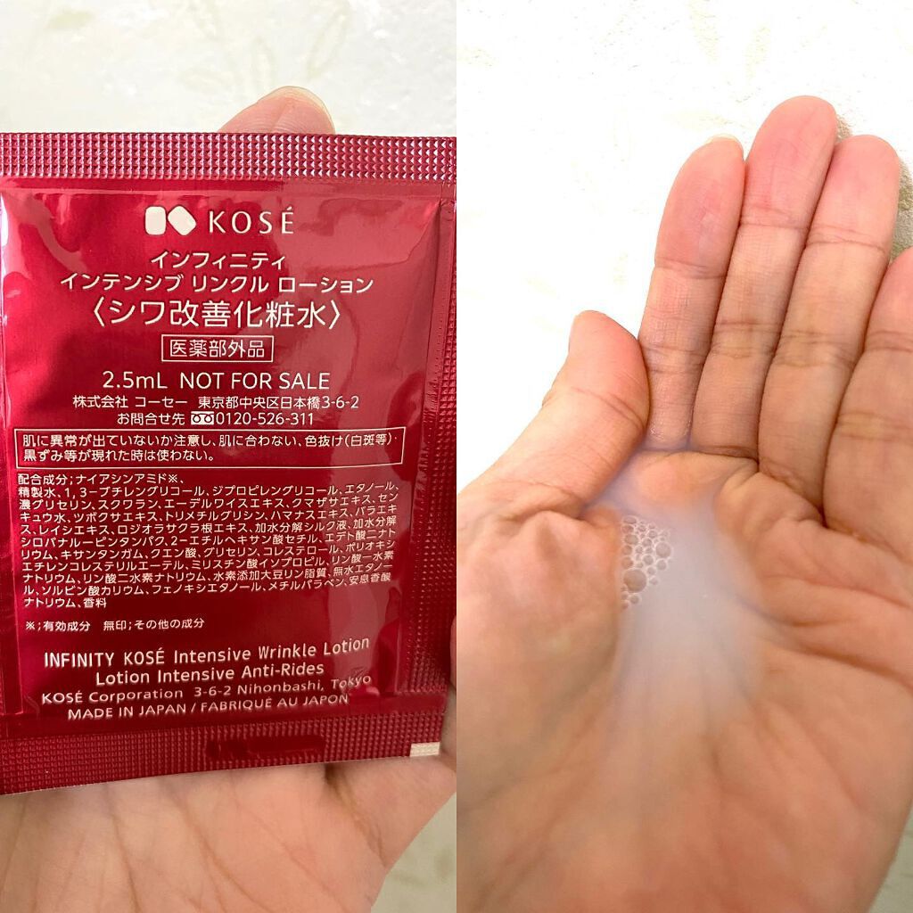 を使ったクチコミ（1枚目）