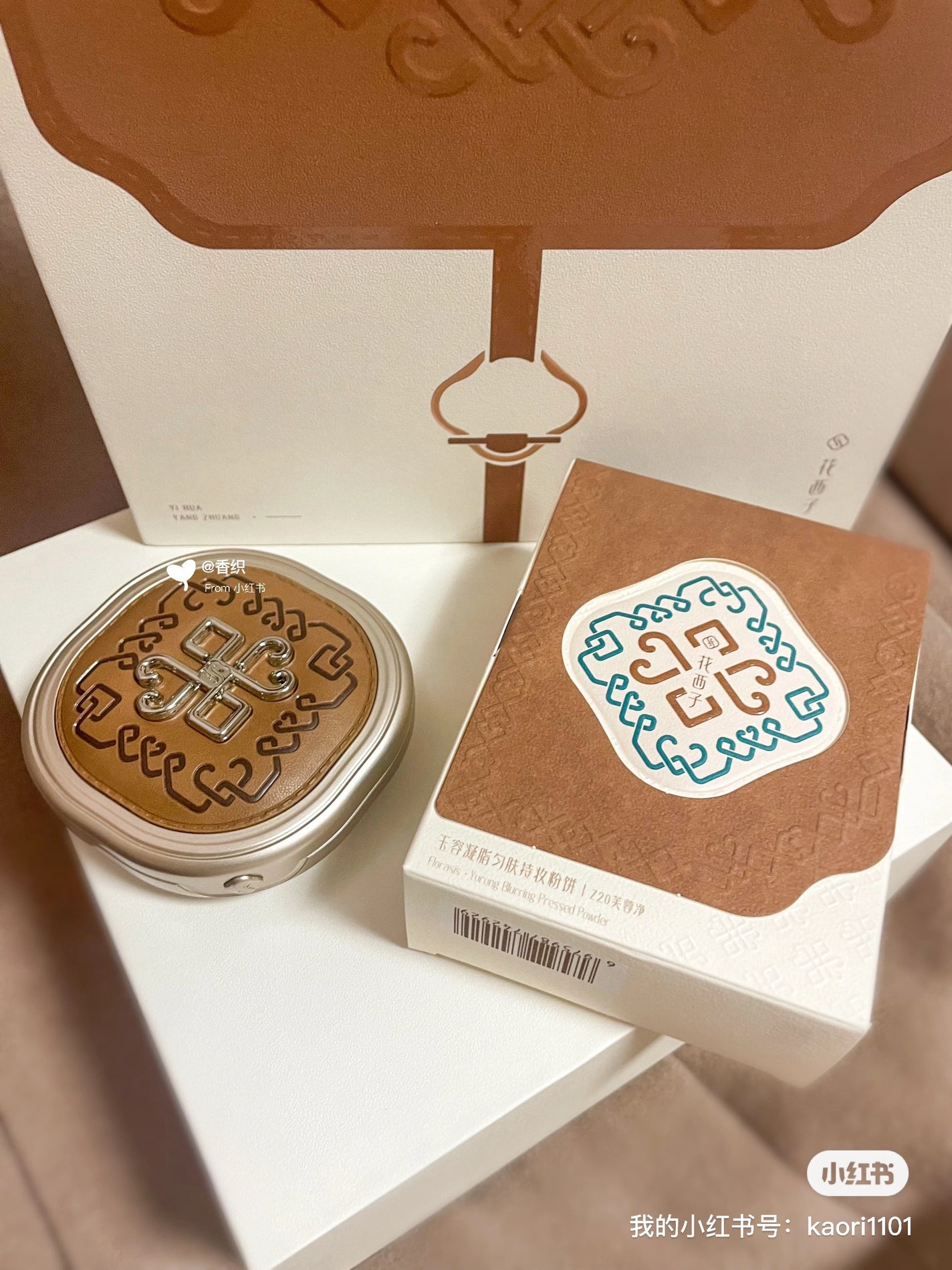 玉容凝脂プレストパウダー(遊牧限定)/花西子/プレストパウダーを使ったクチコミ(5枚目)