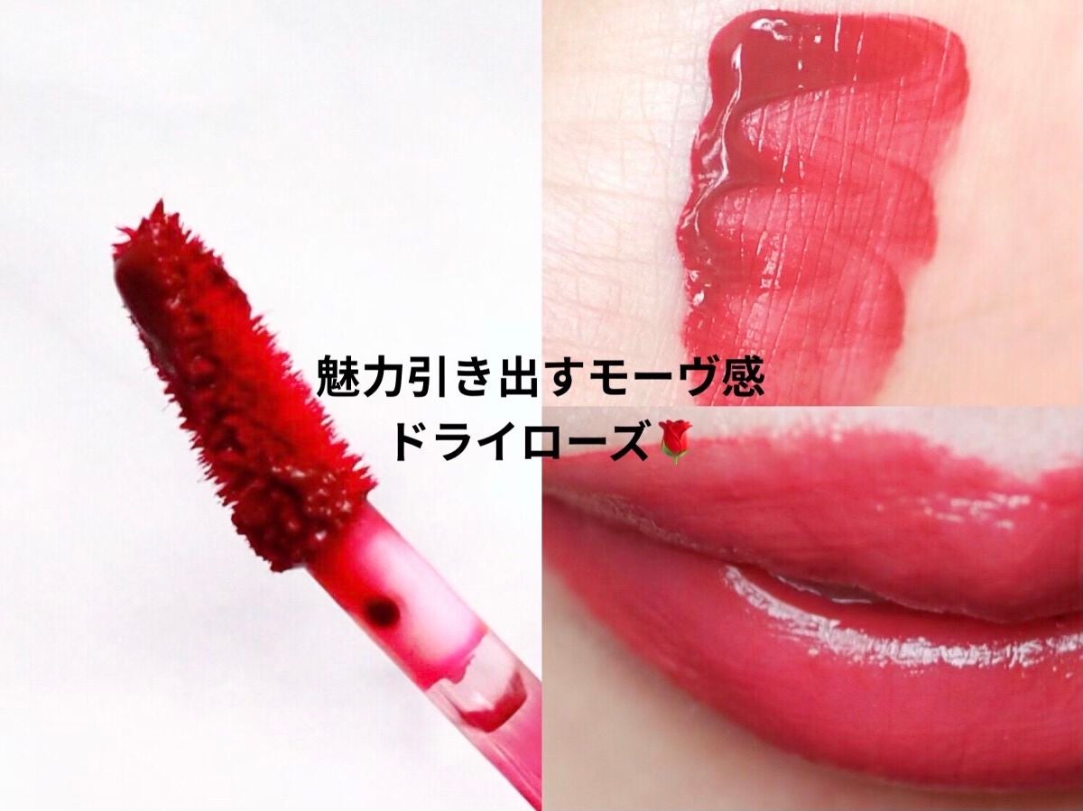 フィクシングティント/ETUDE/リップティントを使ったクチコミ(3枚目)