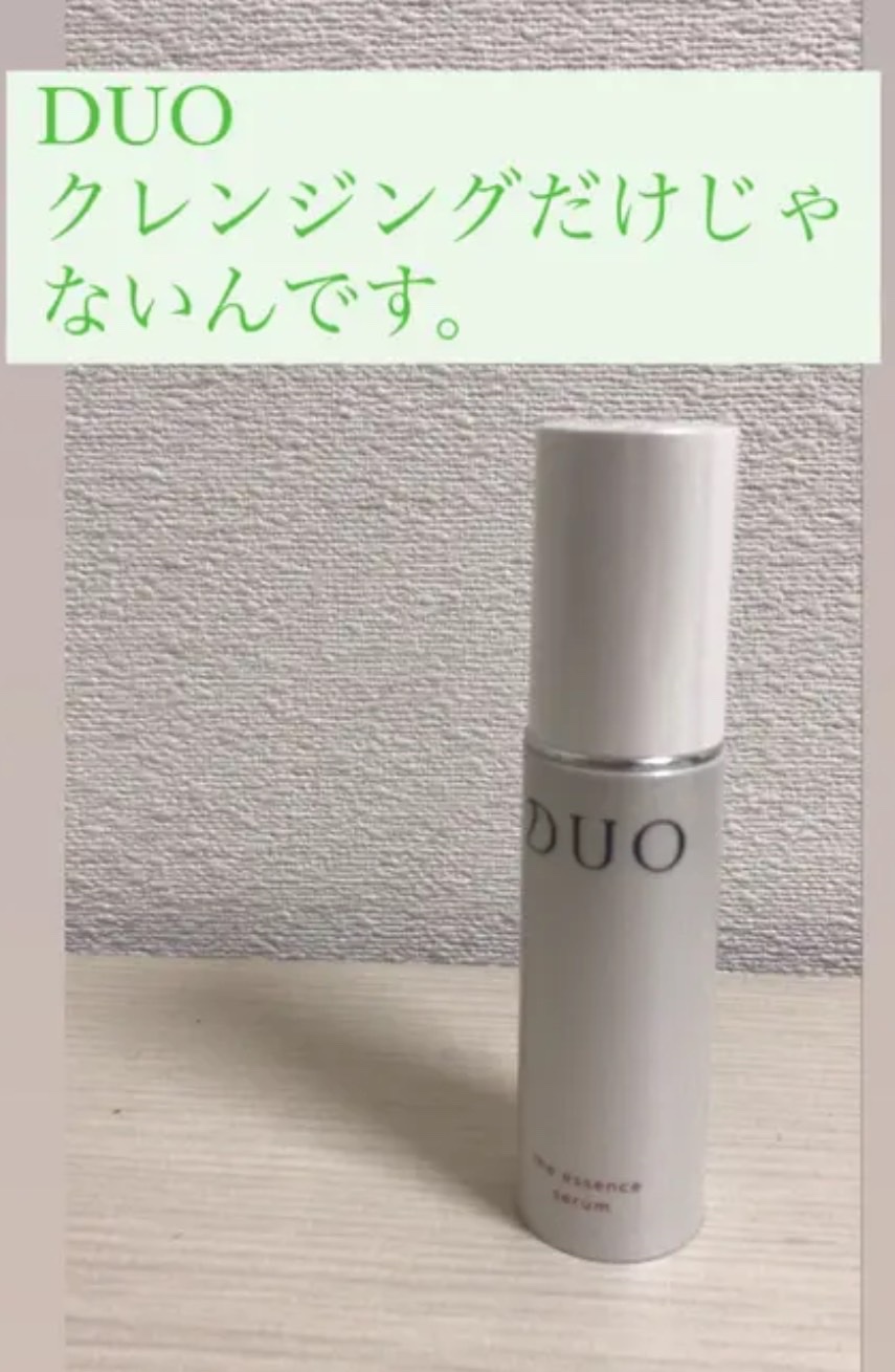 DUO デュオ ザ エッセンス セラムのクチコミ「DUOデュオ ザ エッセンス セラム
DUOはバームクレンジングがとっても有名ですよね！
今回.....」（1枚目）