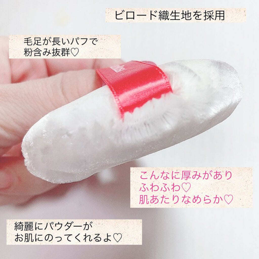 ビロードタッチパフ 2P/ロージーローザ/パフ・スポンジを使ったクチコミ(2枚目)