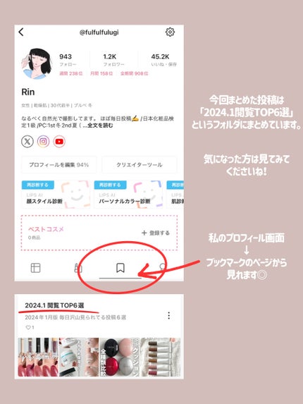 潤浸保湿 フェイスクリーム/キュレル/フェイスクリームを使ったクチコミ(5枚目)