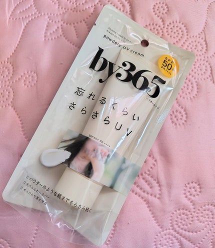 by365 パウダリーUVクリーム/ナリスアップ/日焼け止めクリームを使ったクチコミ(1枚目)