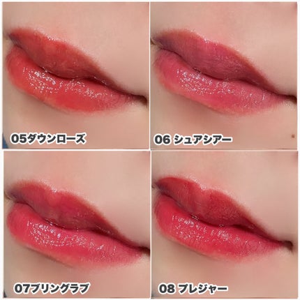 デュイフローティント/LEMIU/リップティントを使ったクチコミ(6枚目)