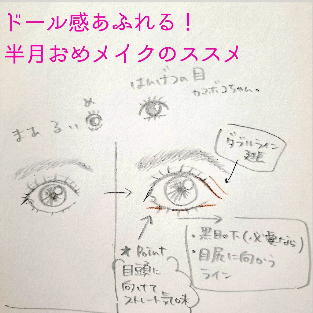 グロッシーリッチ アイズ N/Visée/アイシャドウパレットを使ったクチコミ（1枚目）