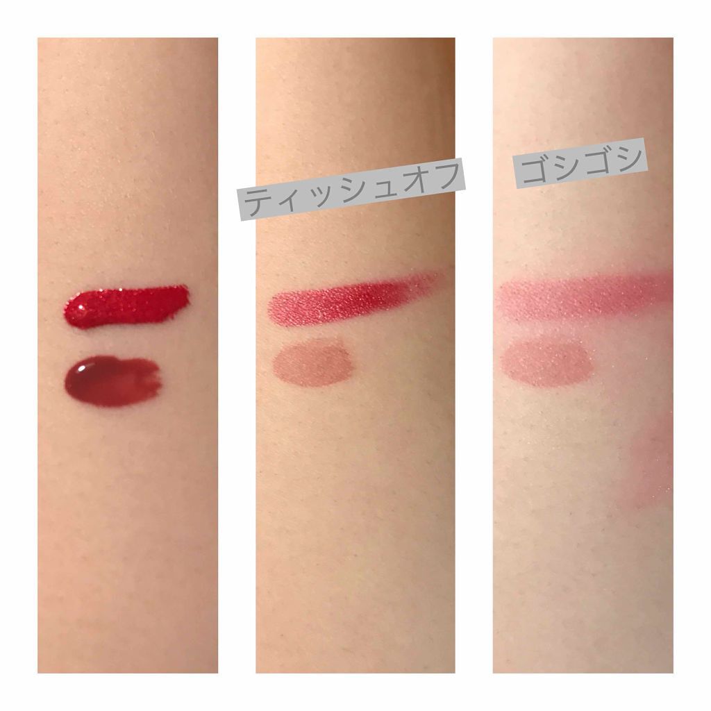 【旧】ディオール アディクト リップ ティント/Dior/リップグロスを使ったクチコミ(2枚目)