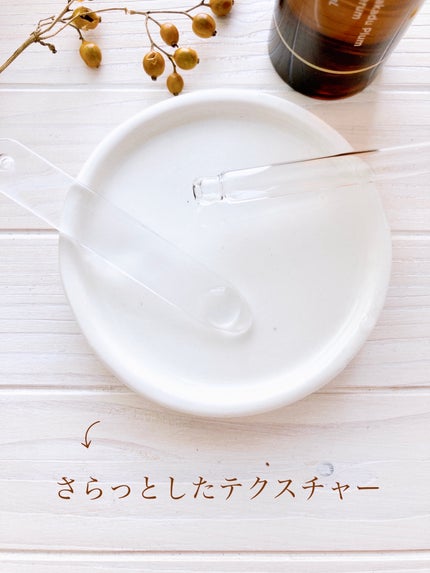 ほぼ植物の原液美容液カカドゥプラム/からだWelcia・くらしWelcia/美容液を使ったクチコミ(4枚目)