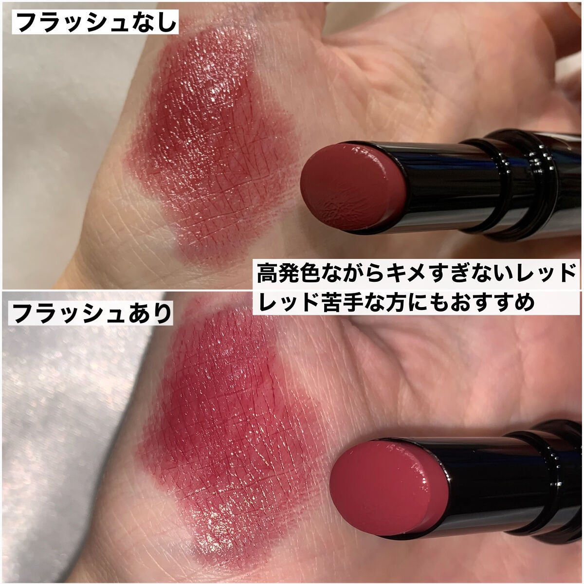 ネンマクフェイク ルージュ/Visée/口紅を使ったクチコミ(5枚目)