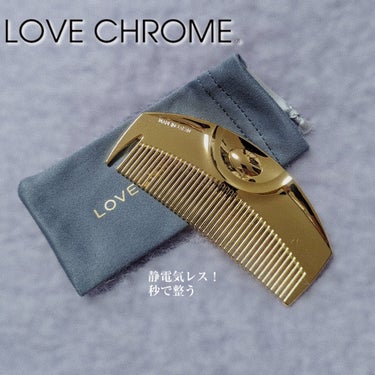 ラブクロム K24 GP TSUKI GOLD/LOVECHROME/ヘアブラシを使ったクチコミ（1枚目）