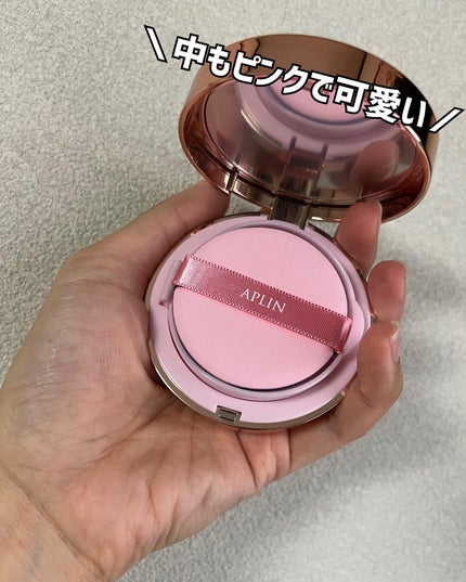 ピンクティーツリーカバーアップグロウクッション/APLIN/クッションファンデーションを使ったクチコミ(4枚目)