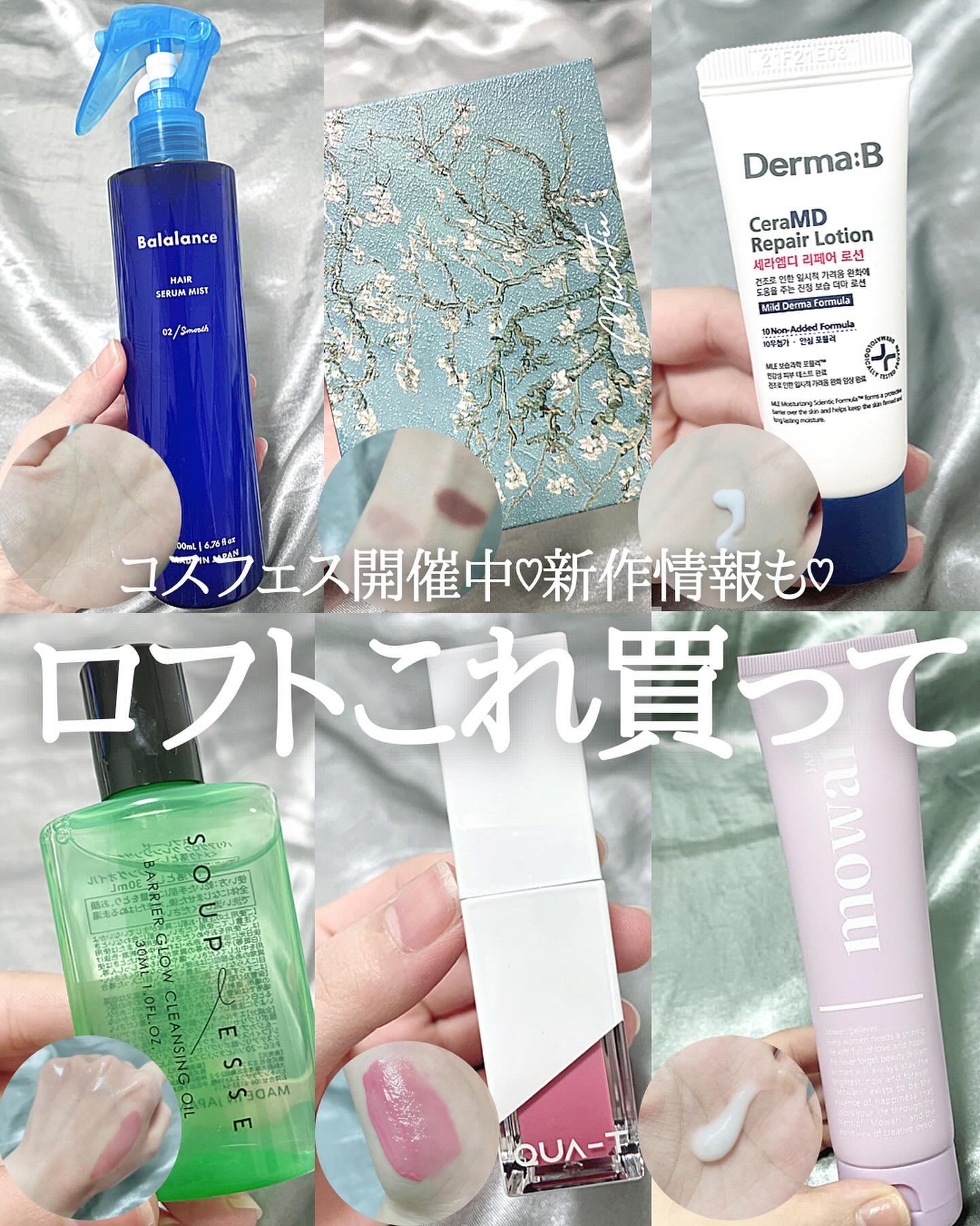 ザグラスタトゥーティント/QUA-T/リップティントを使ったクチコミ（1枚目）