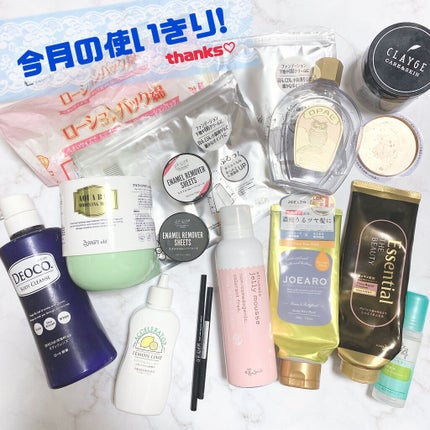 エテュセ フェイスウォッシュ(ジェルムース)/ettusais/洗顔フォームを使ったクチコミ(1枚目)