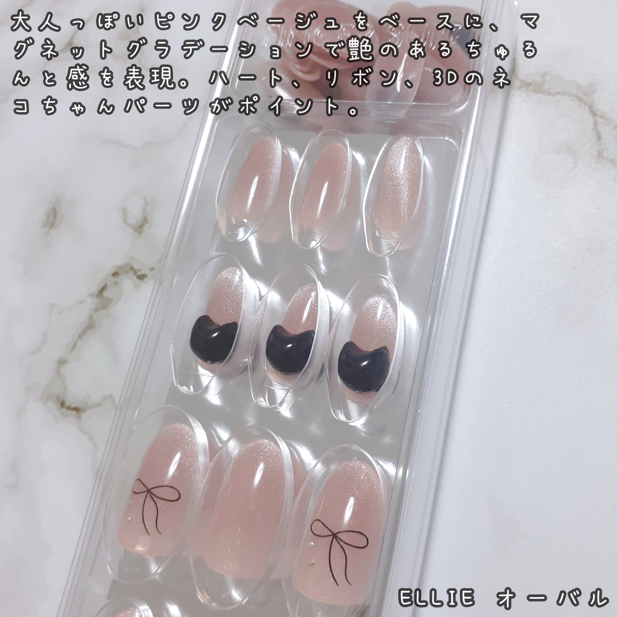 ネイルチップ(シールタイプ)/FINGER SUIT/ネイルチップ・パーツを使ったクチコミ（3枚目）