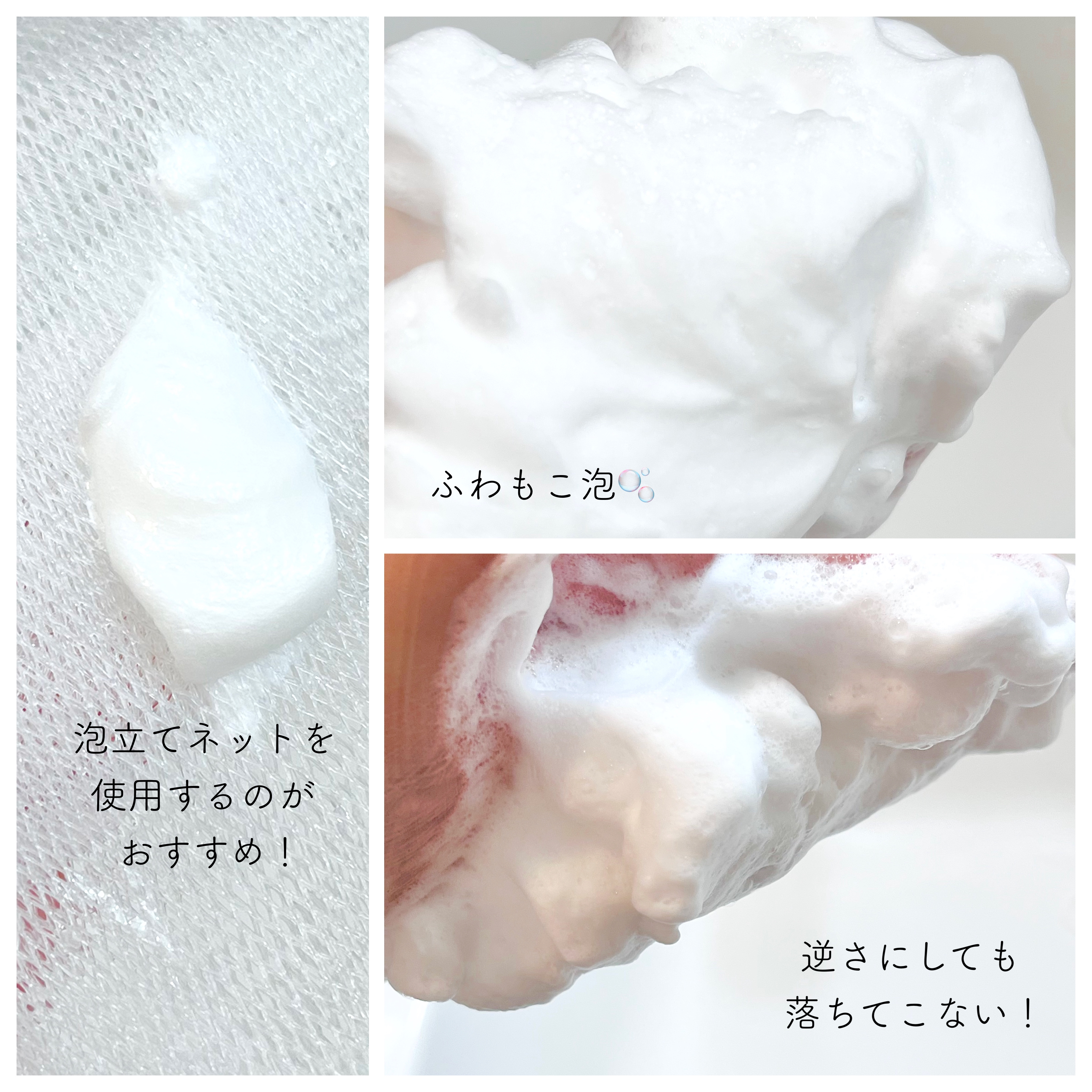 ミルクシスルリペアシカフォームクレンザー プラス/BANOBAGI/洗顔フォームを使ったクチコミ（2枚目）