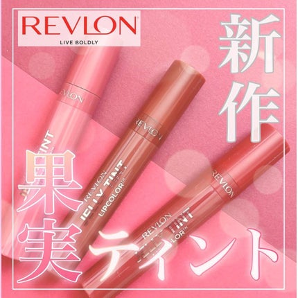 ジェリー ティント リップカラー/REVLON/リップティントを使ったクチコミ(1枚目)