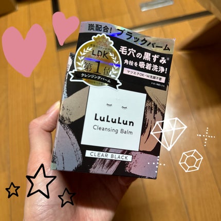 ルルルンクレンジング トーニングバーム CLEAR BLACK/ルルルン/クレンジングバームを使ったクチコミ(1枚目)