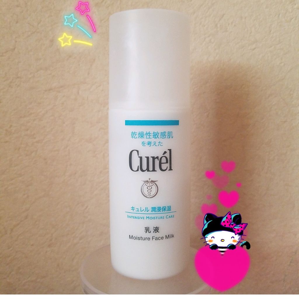 潤浸保湿 乳液/キュレル/乳液を使ったクチコミ(1枚目)