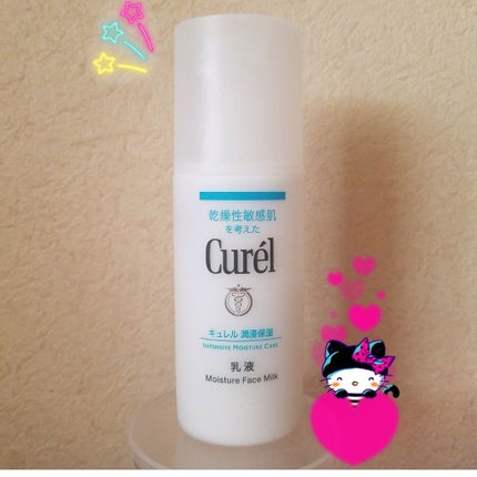 潤浸保湿 乳液/キュレル/乳液を使ったクチコミ(1枚目)