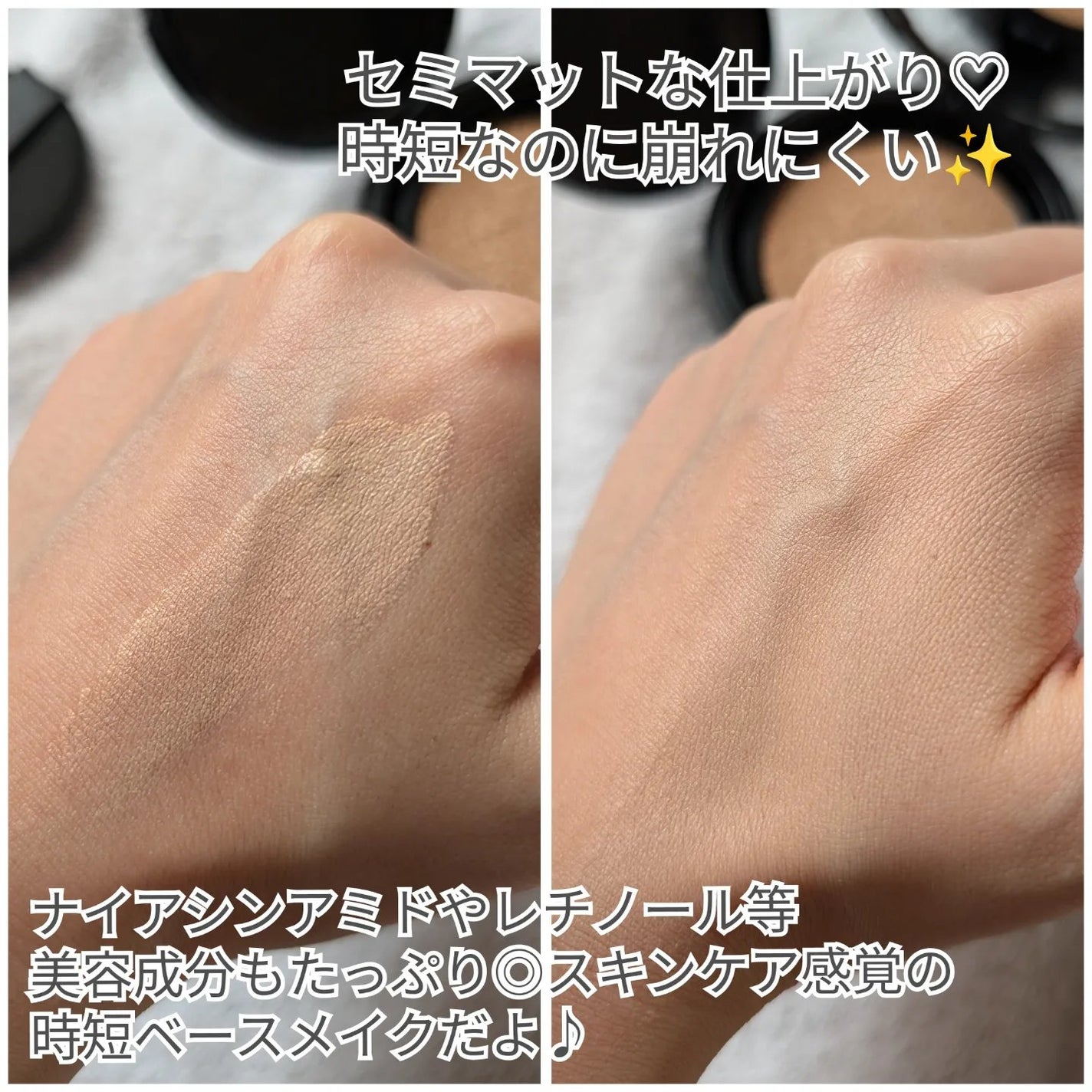 ベルベットジュエルクッション/BIVABOO/クッションファンデーションを使ったクチコミ(4枚目)