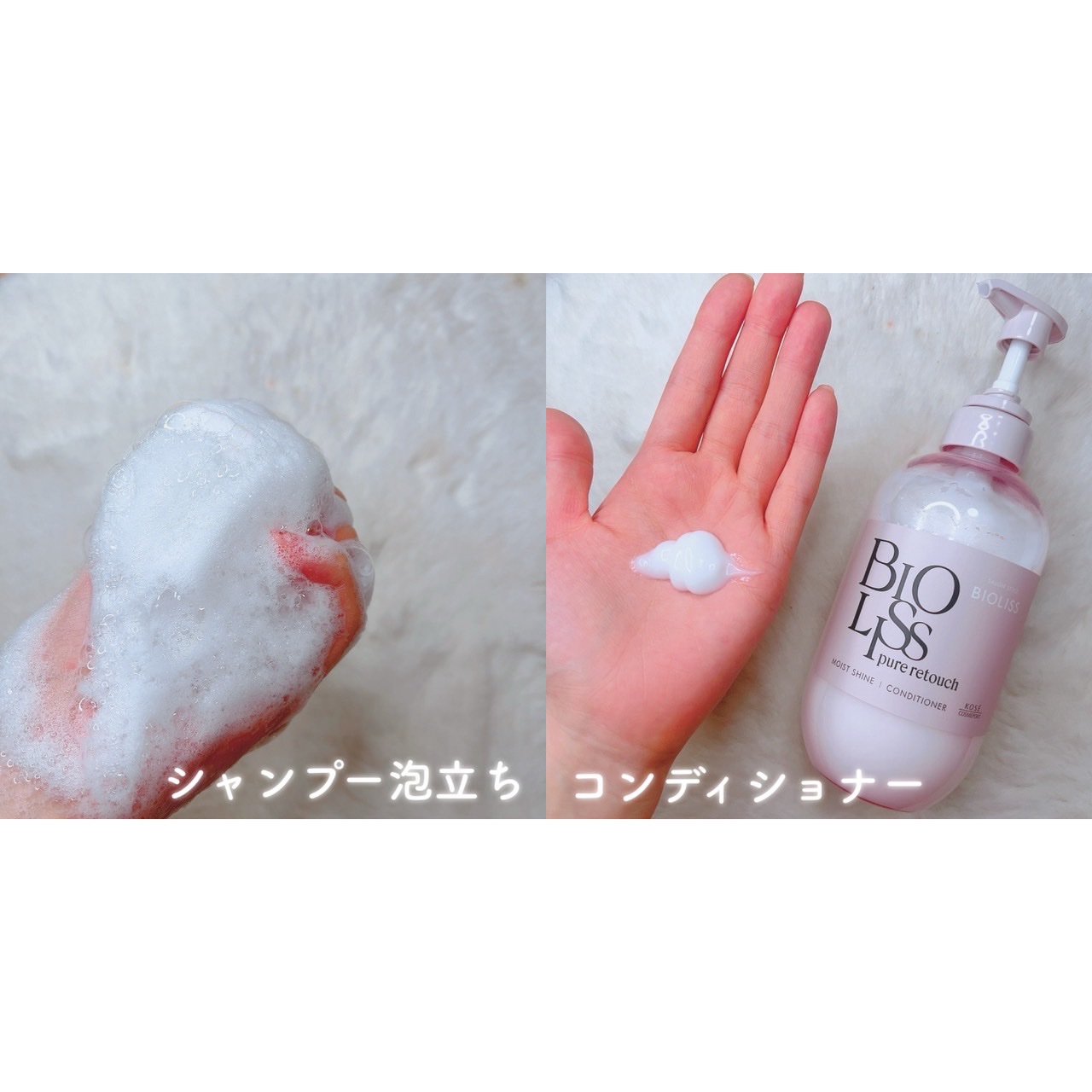 SS ビオリス ピュアレタッチ うねさぁら シャンプー/ヘアコンディショナー/SSビオリス/市販シャンプーを使ったクチコミ（3枚目）