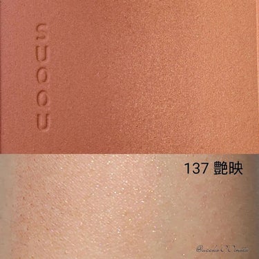 ピュア カラー ブラッシュ 137 艶映 -TSUYABAE/SUQQU/パウダーチークの画像
