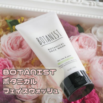 ボタニカルフェイスウォッシュ バランスケア/BOTANIST/洗顔フォームを使ったクチコミ(2枚目)