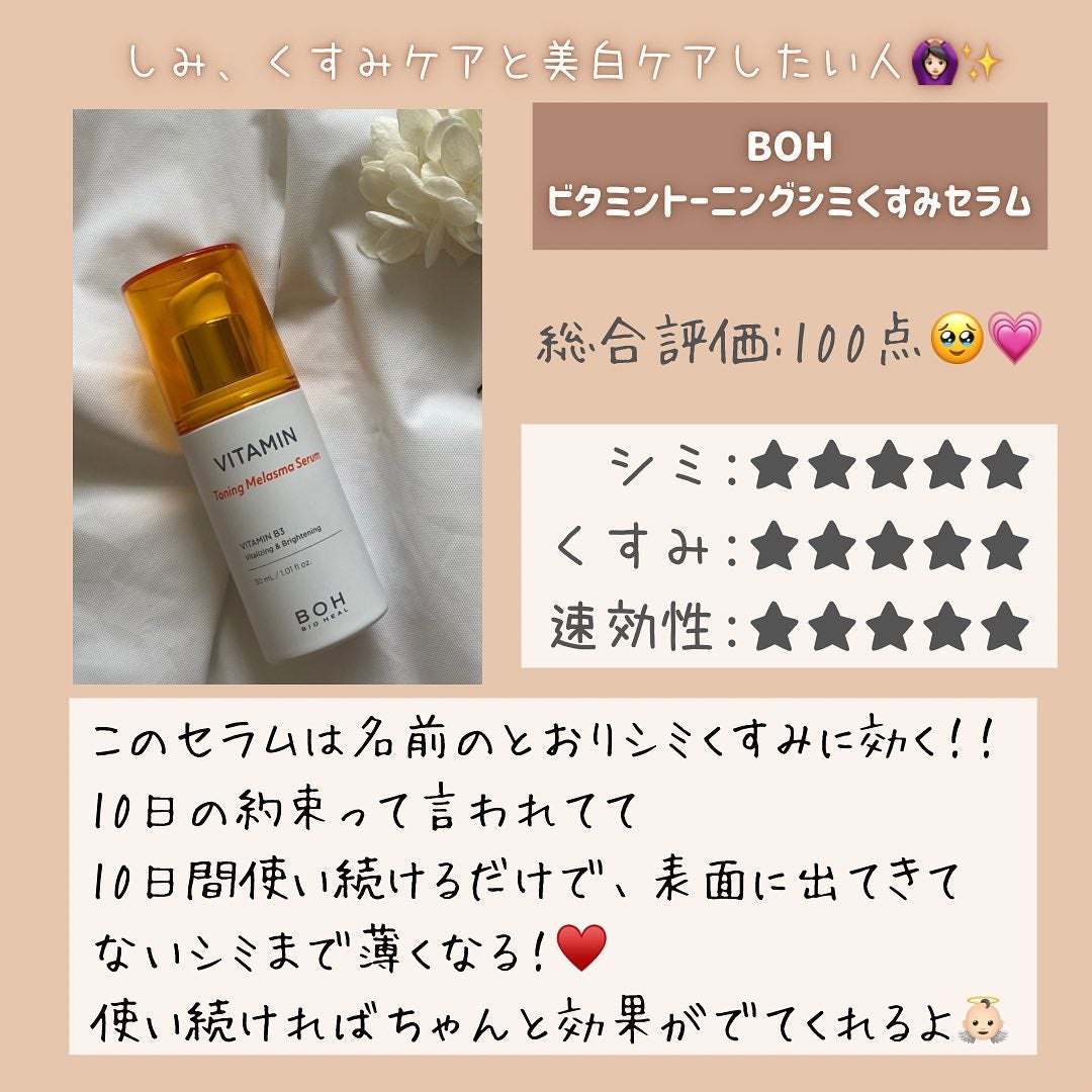 らな ♡ 韓国スキンケア / 韓国コスメ on LIPS 「@lana__cosme他の投稿はこちらから👼🏻🪞  エイジン..」(3枚目)