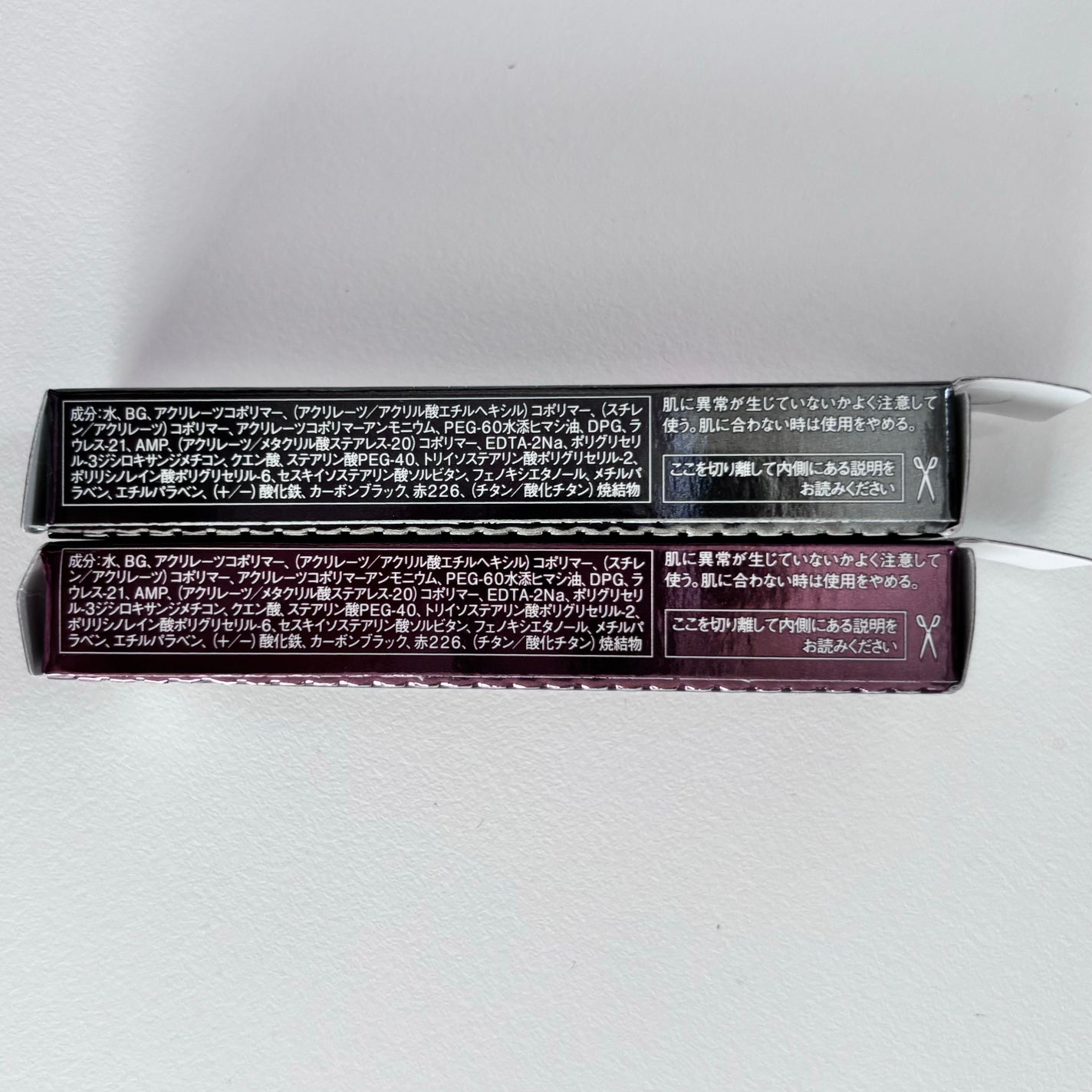 スーパーシャープライナーEX4.0/KATE/リキッドアイライナーを使ったクチコミ(6枚目)