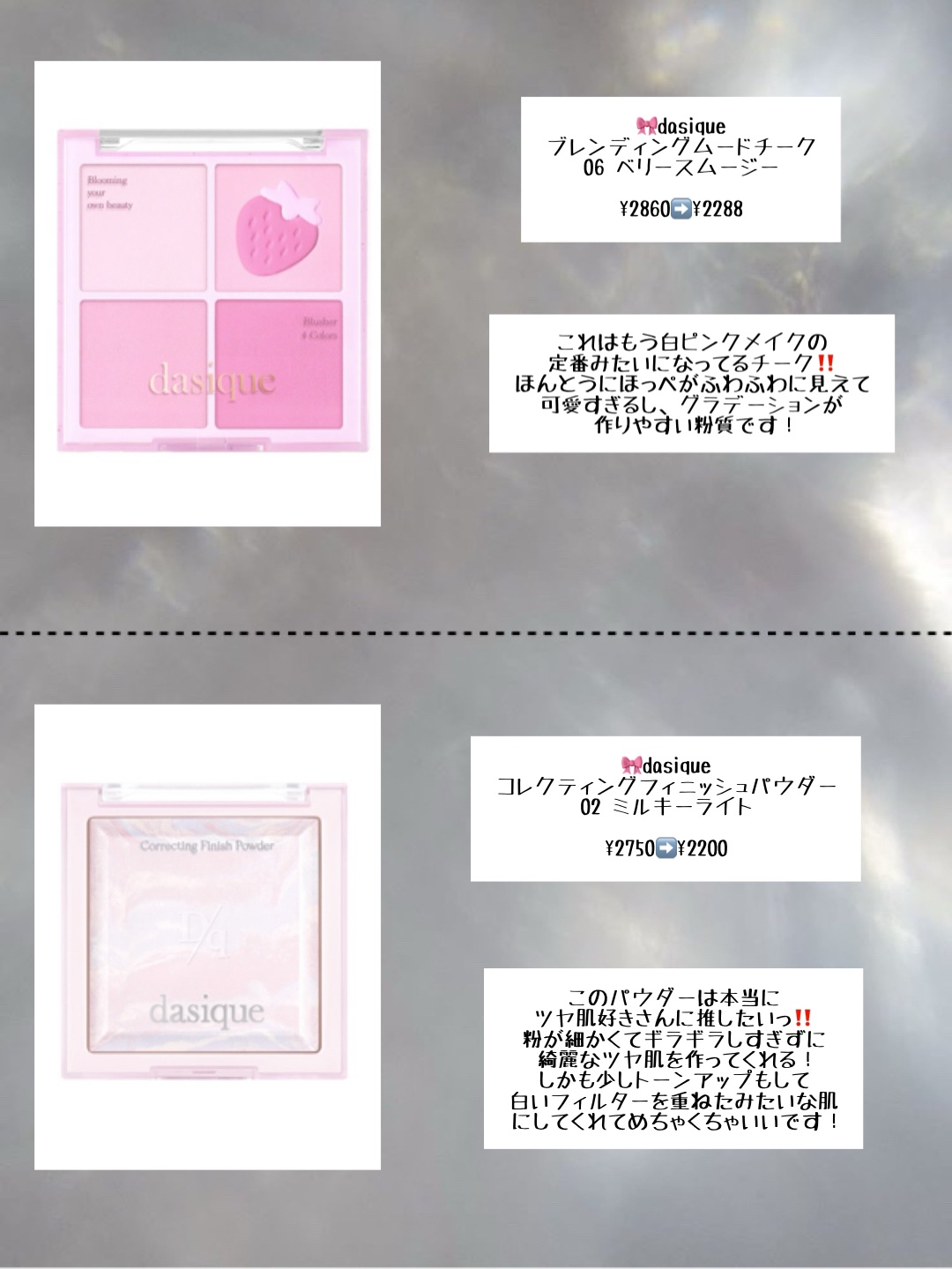 ケア/ティントバームキーリング 05 ローズミー/AMUSE/リップグロスを使ったクチコミ（3枚目）