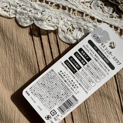 レブロン キス シュガー スクラブ/REVLON/リップスクラブを使ったクチコミ(6枚目)