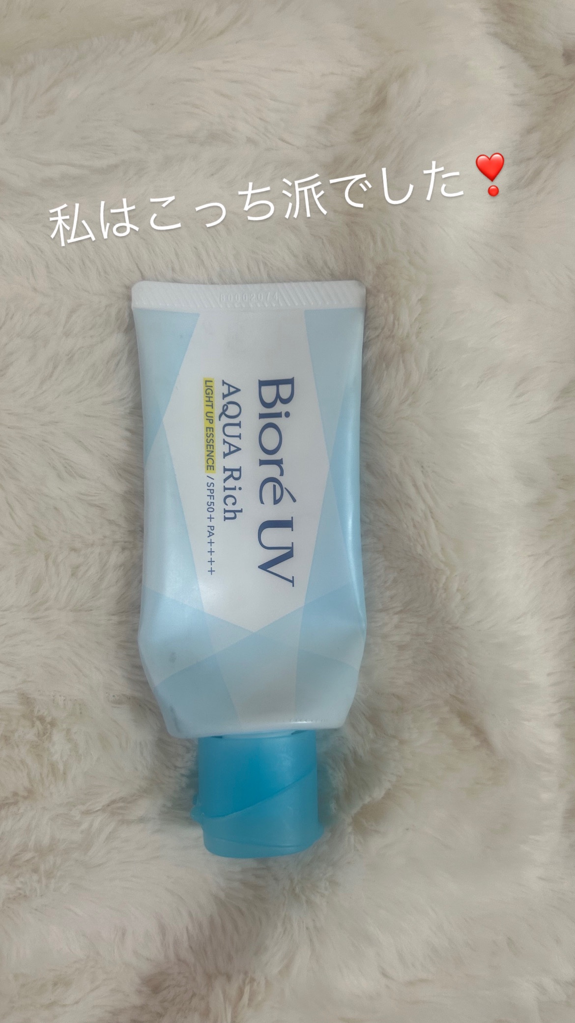 を使ったクチコミ（3枚目）