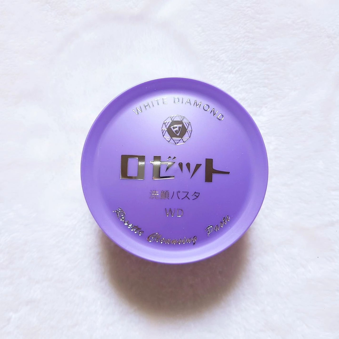 ロゼット洗顔パスタ ホワイトダイヤ/ロゼット/洗顔フォームを使ったクチコミ(3枚目)