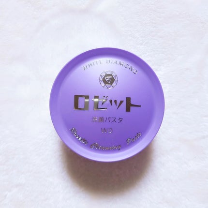 ロゼット洗顔パスタ ホワイトダイヤ/ロゼット/洗顔フォームを使ったクチコミ(3枚目)