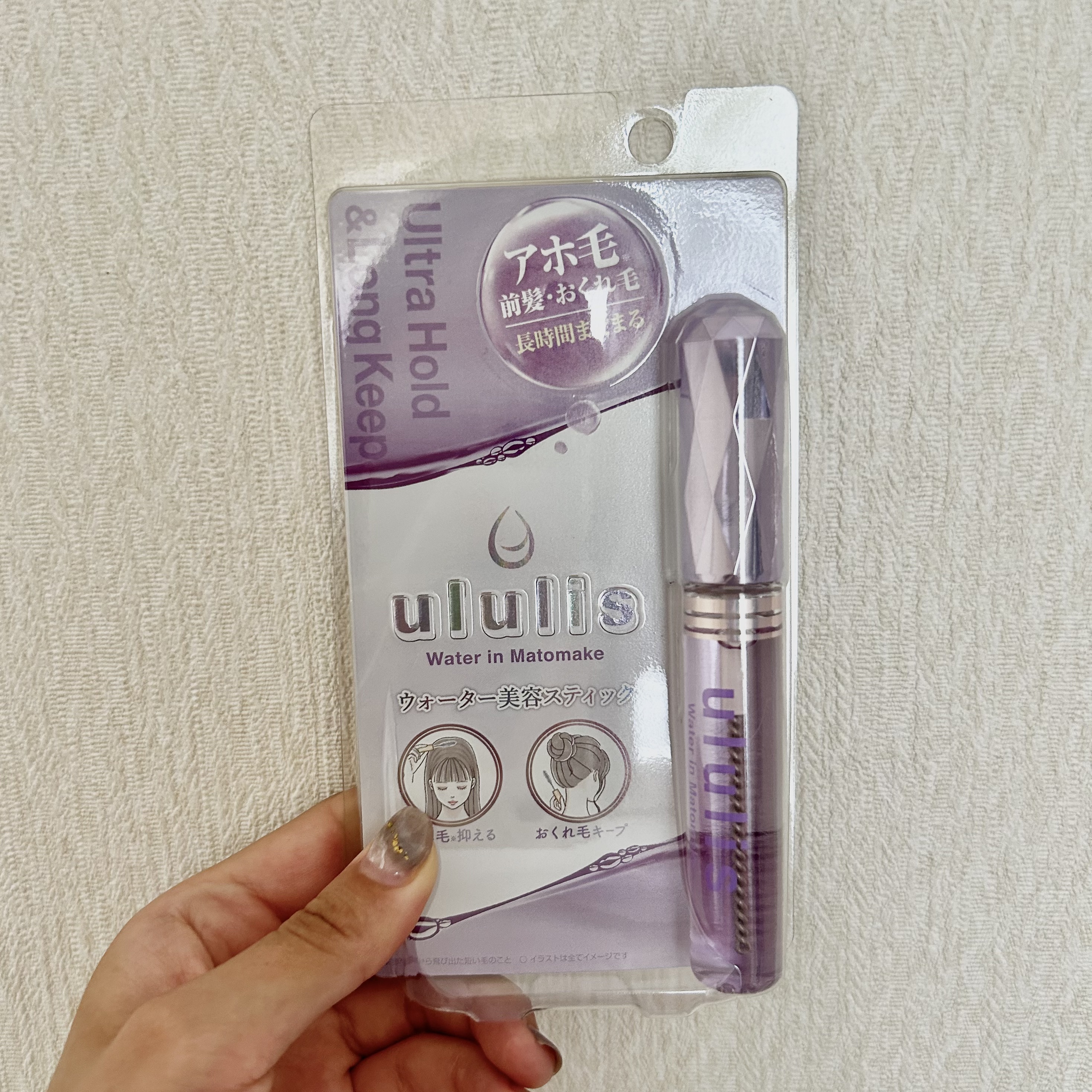 ウォーターインマトメイク　パープル/ululis/プレスタイリング・寝ぐせ直しを使ったクチコミ（1枚目）