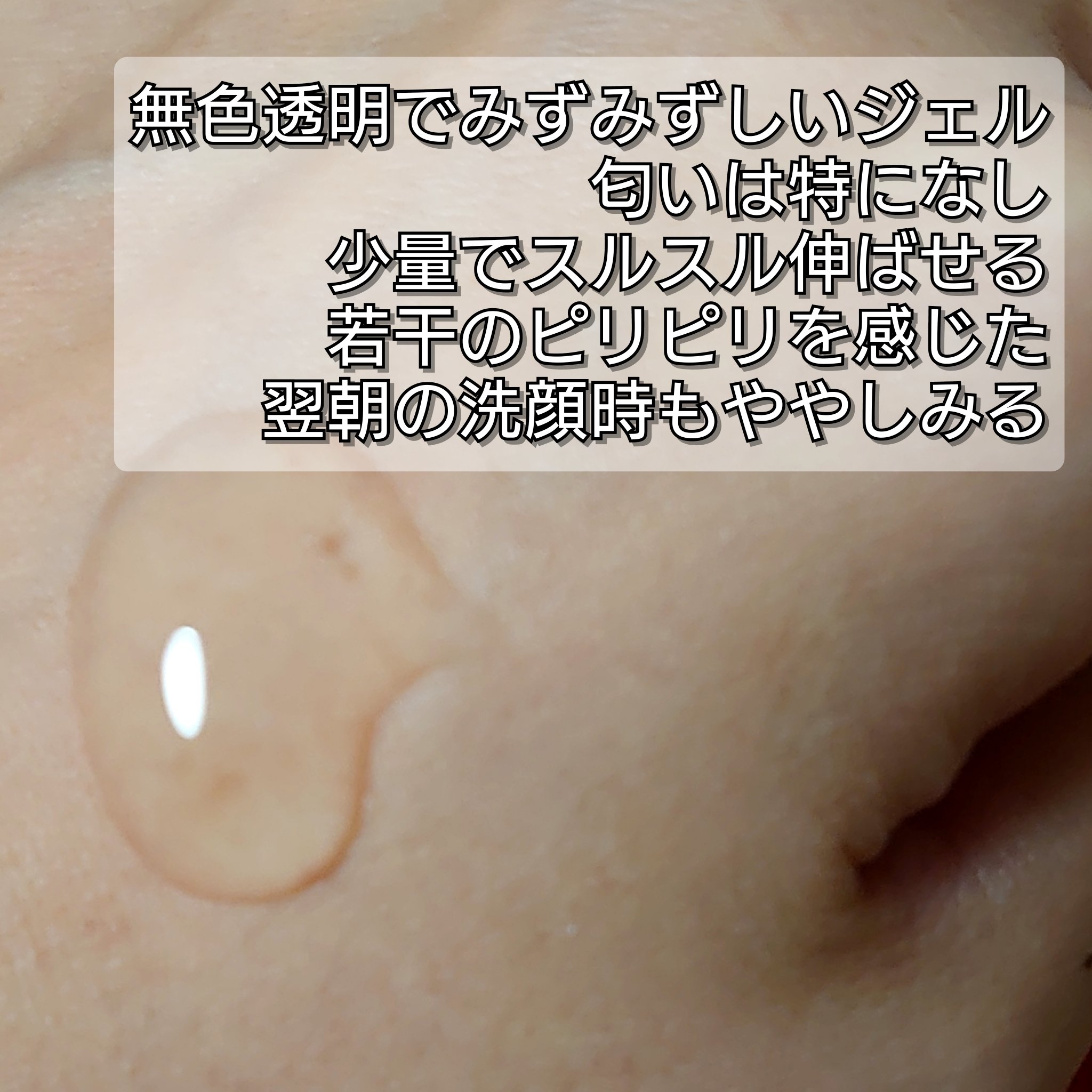 リードルリッチ パワーニードルセラム/REEDLE RICH/美容液を使ったクチコミ（2枚目）