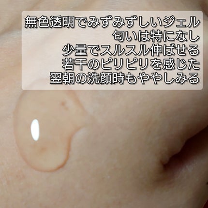 リードルリッチ パワーニードルセラム/REEDLE RICH/美容液を使ったクチコミ(2枚目)