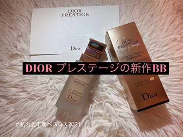 プレステージ ホワイト ル プロテクター ＵＶ ミネラル BB 01/Dior/BBクリームを使ったクチコミ（1枚目）