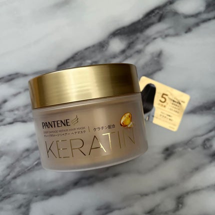 ディープダメージリペアー ヘアマスク/パンテーン/ヘアマスク・ヘアパックを使ったクチコミ(1枚目)